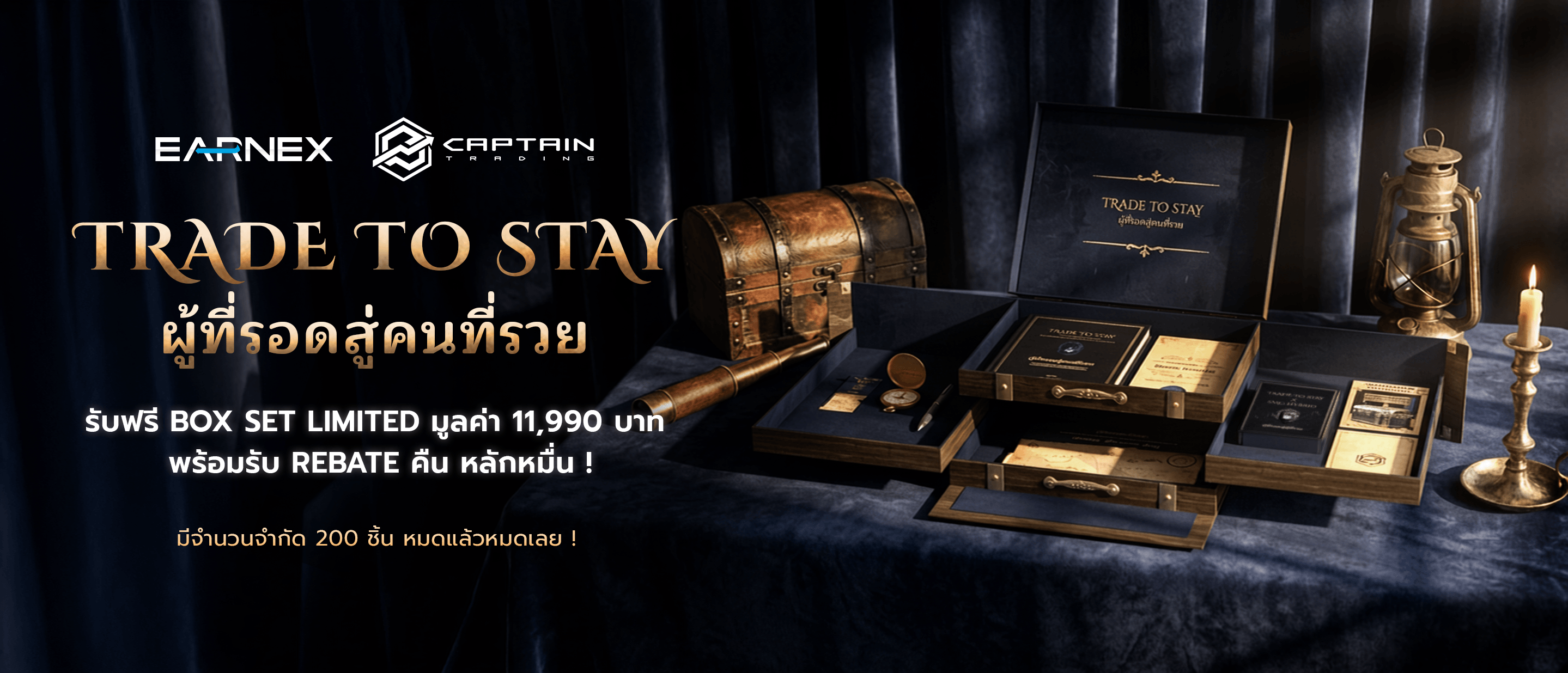 banner-trade-to-stay-boxset