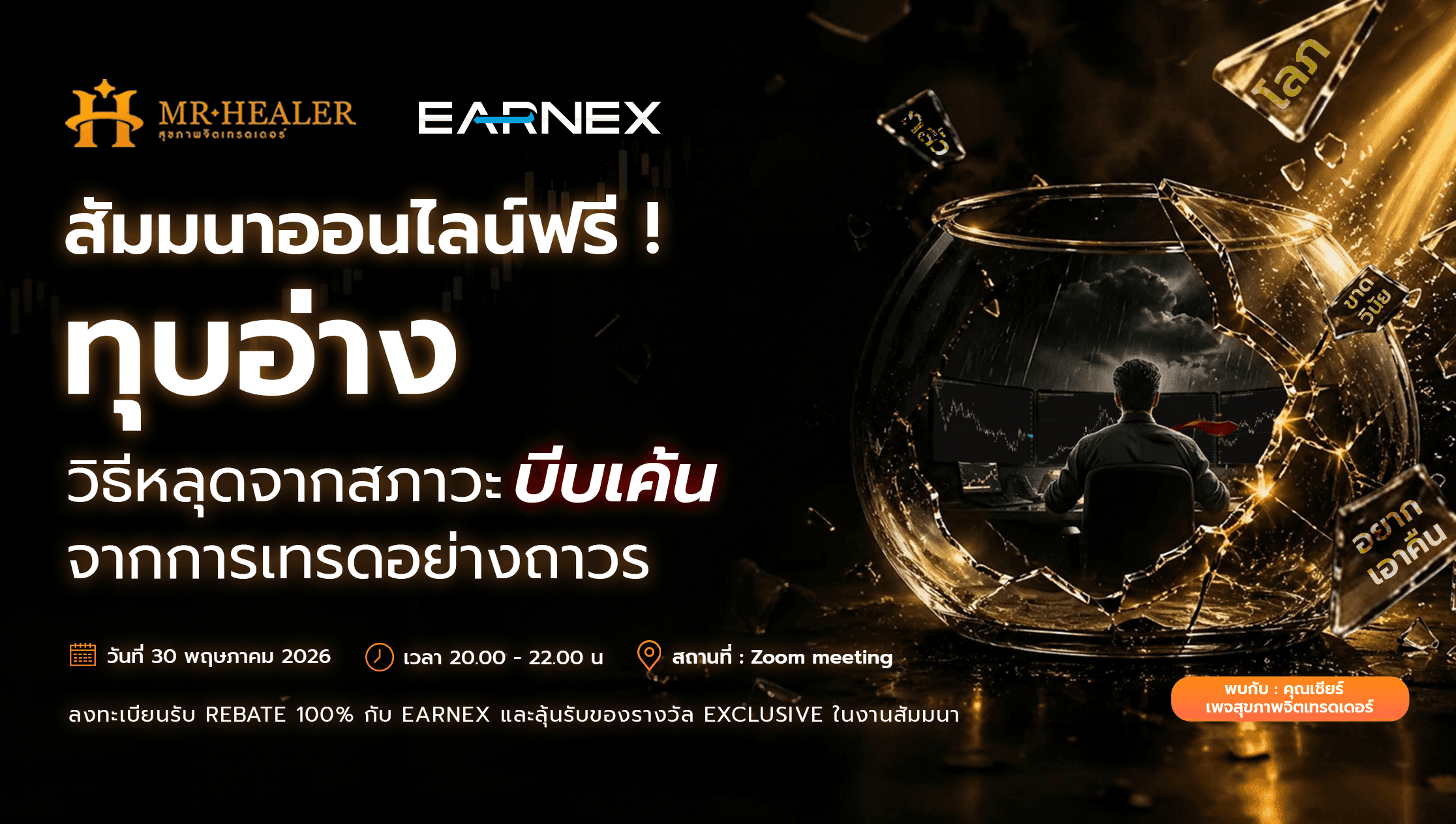 promotion image